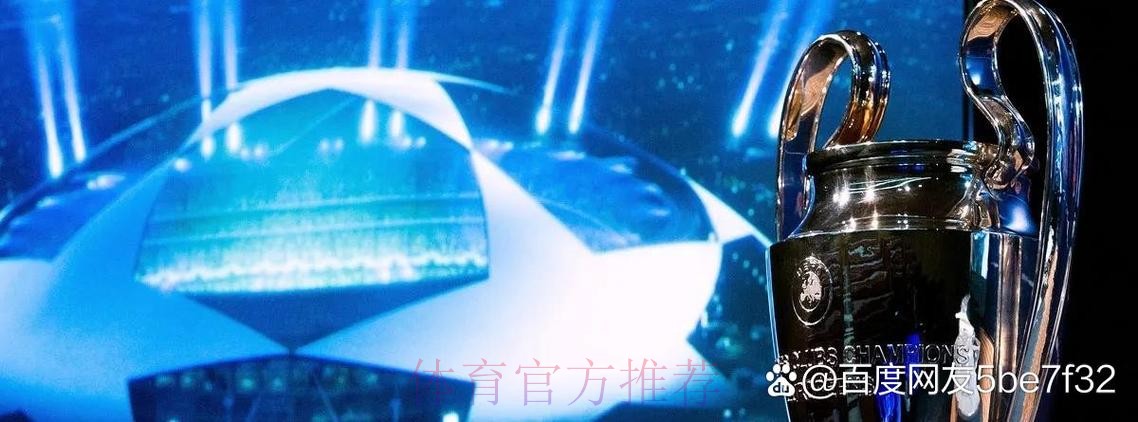 皇马与戴维斯达口头协议 想以3000+万欧签下