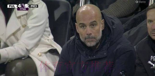 54岁瓜帅看呆了：曼城5-1后崩盘连丢3球！读秒门线惊魂+险被绝平