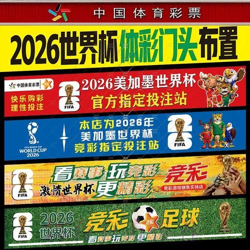 世界杯投注入口：多种支付渠道，便捷高效